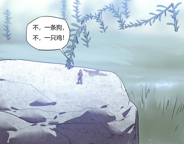 第21话   短暂的神力！50