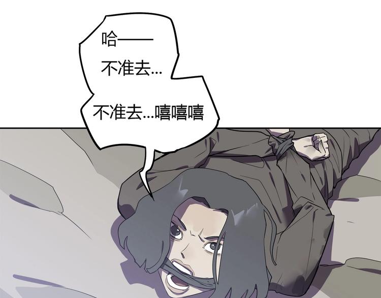 第12话 蓝血22