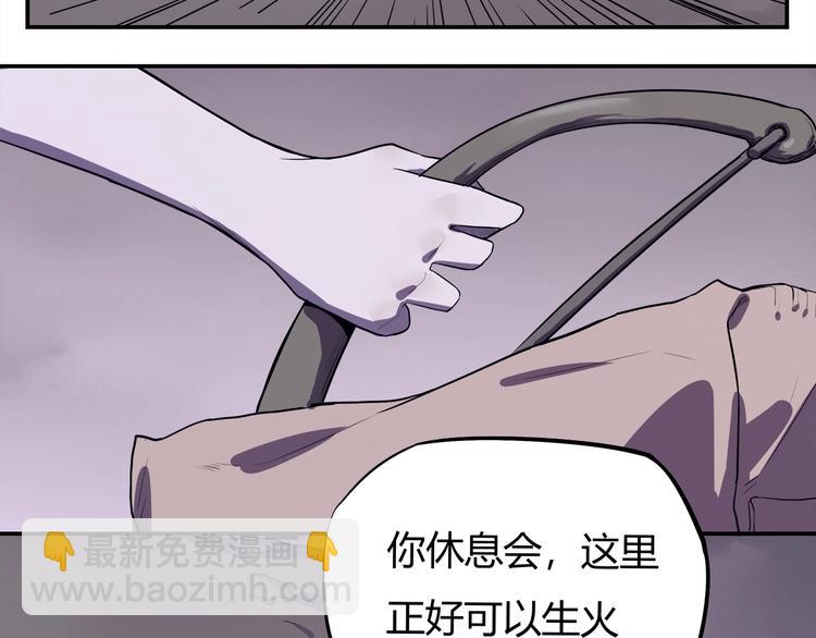 第13话 面露狰狞17