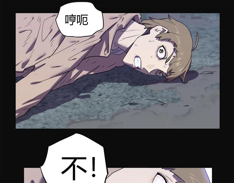 第26话   吸血鬼骑士？80