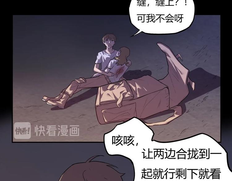 第19话   盗窃贼？8