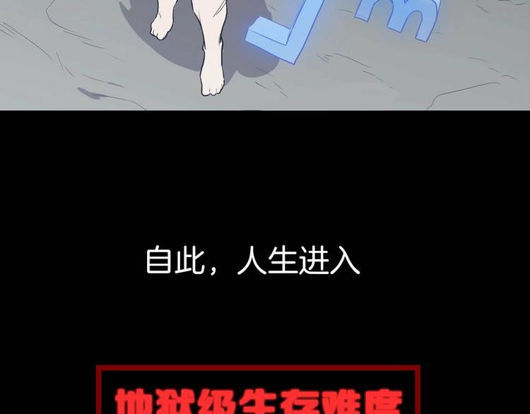 预告 身高5厘米的人4
