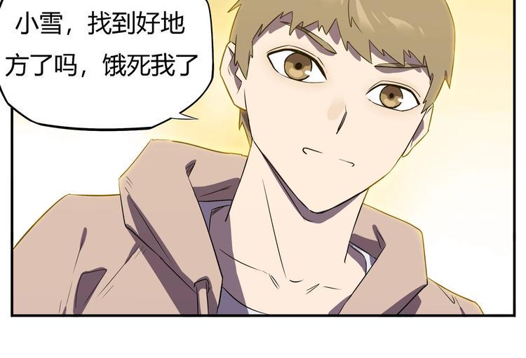 第29话   归与落98