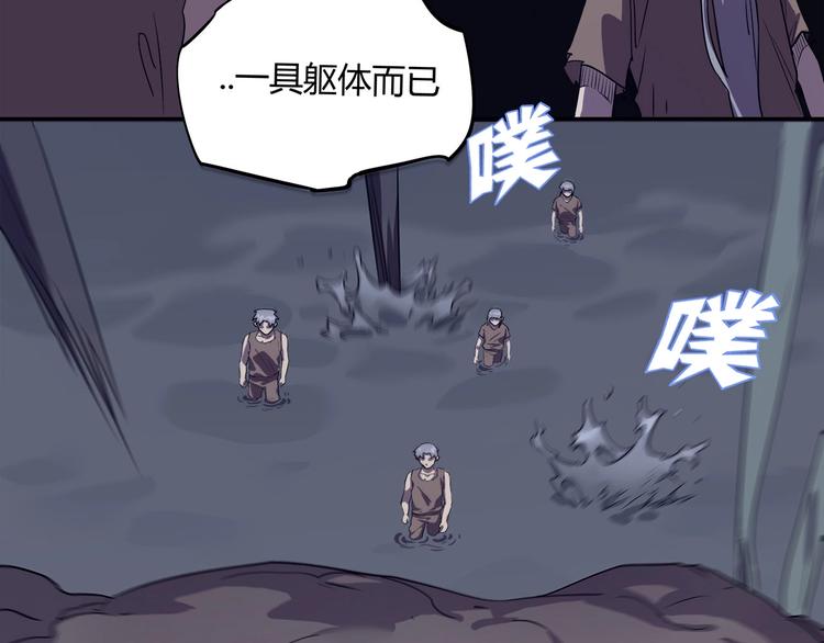 第13话 面露狰狞61