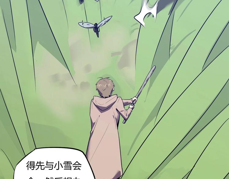 第14话 逃脱失败82