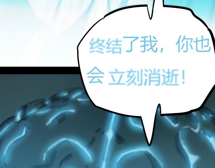 第15话   无处可逃！93