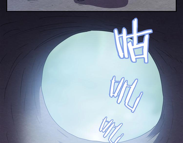 第20话   虫族的较量！18