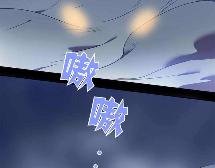 第24话   智斗36