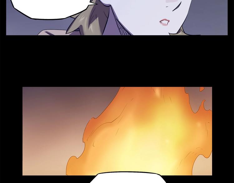 第17话  蘑菇火焰45