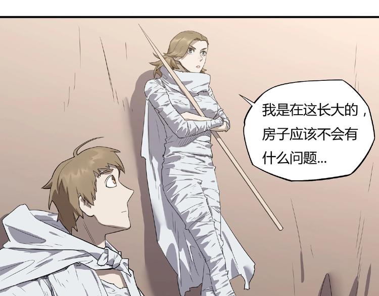 第4话 房东少女48