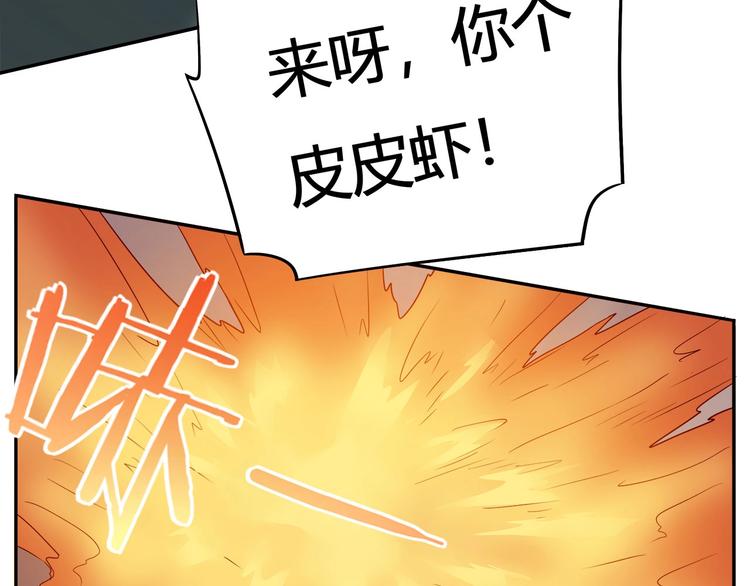 番外 “烤肉”历险记48