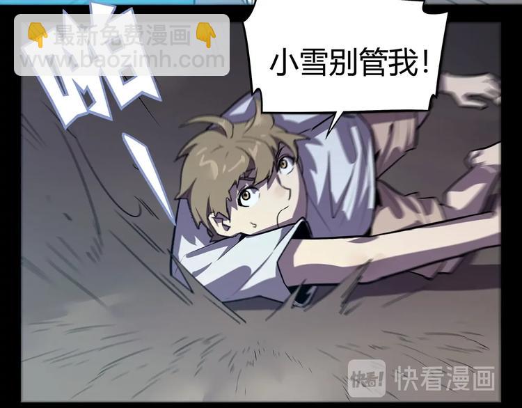 第15话   无处可逃！61