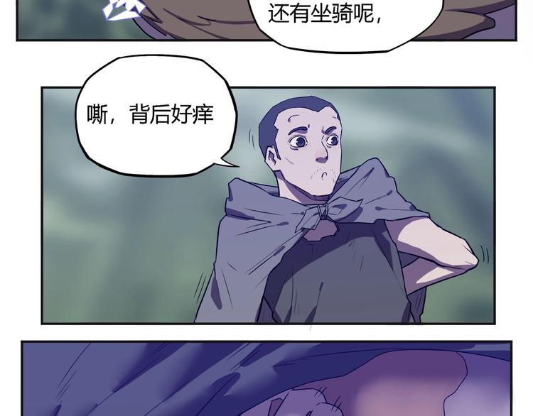 第22话  渡河！68