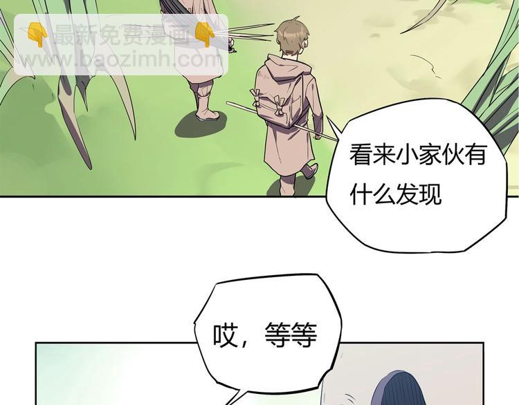 第9话 蛇窝84