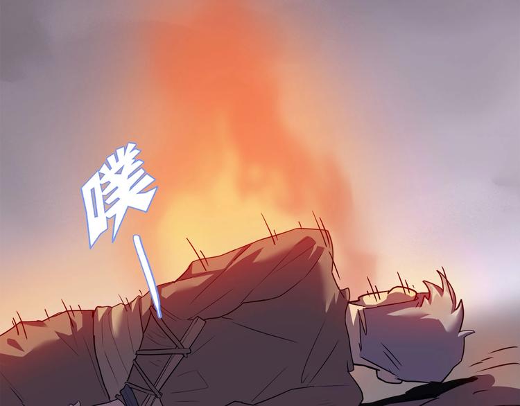 第13话 面露狰狞42