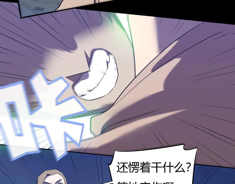 第24话   智斗6