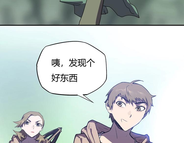 第20话   虫族的较量！24