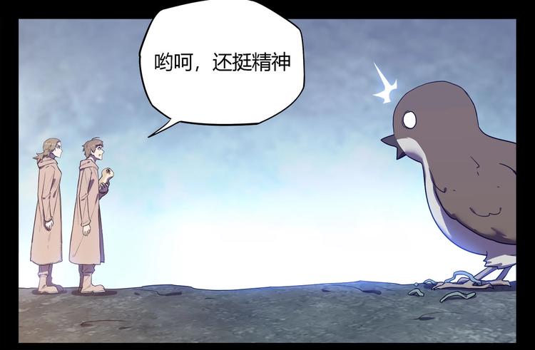 第25话   变异？39