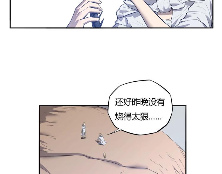 第6话 制作衣服15