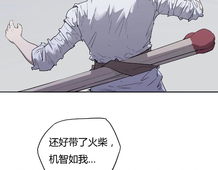 第1话 我变小了！106