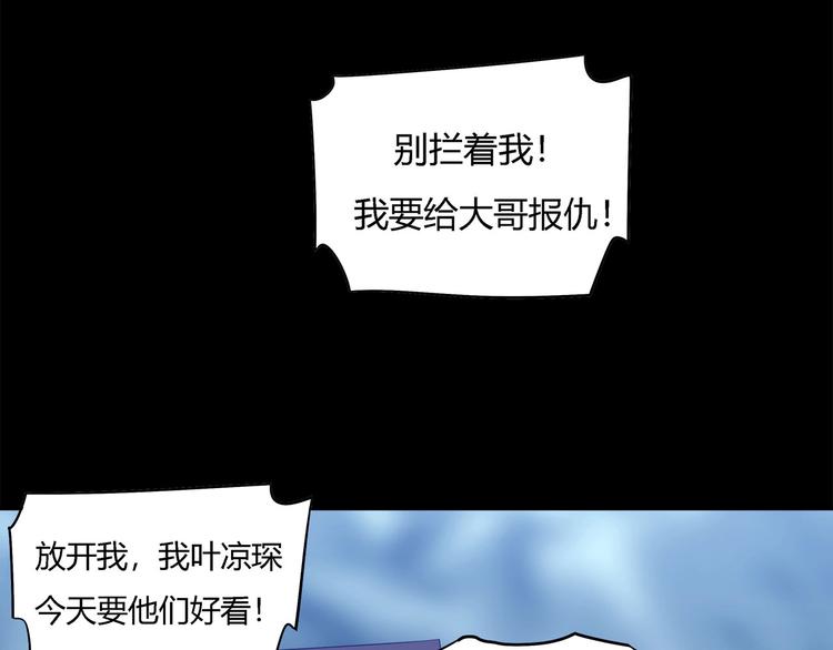 第28话   梦境！41