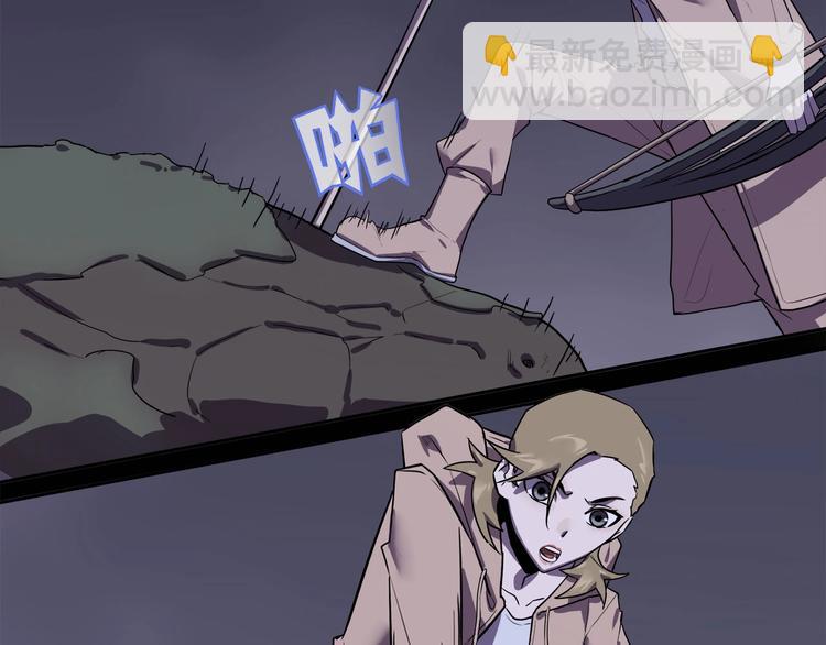 第16话   中毒？66