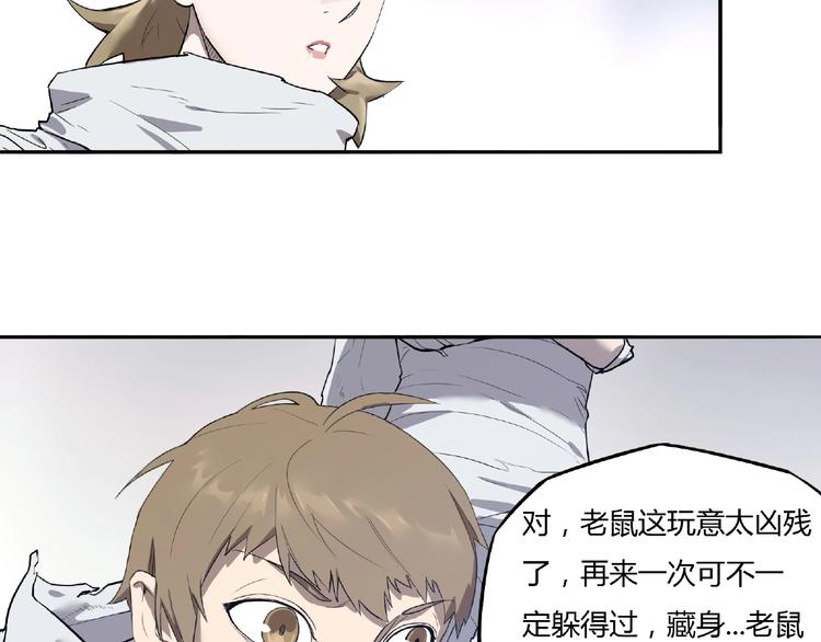 第6话 制作衣服5