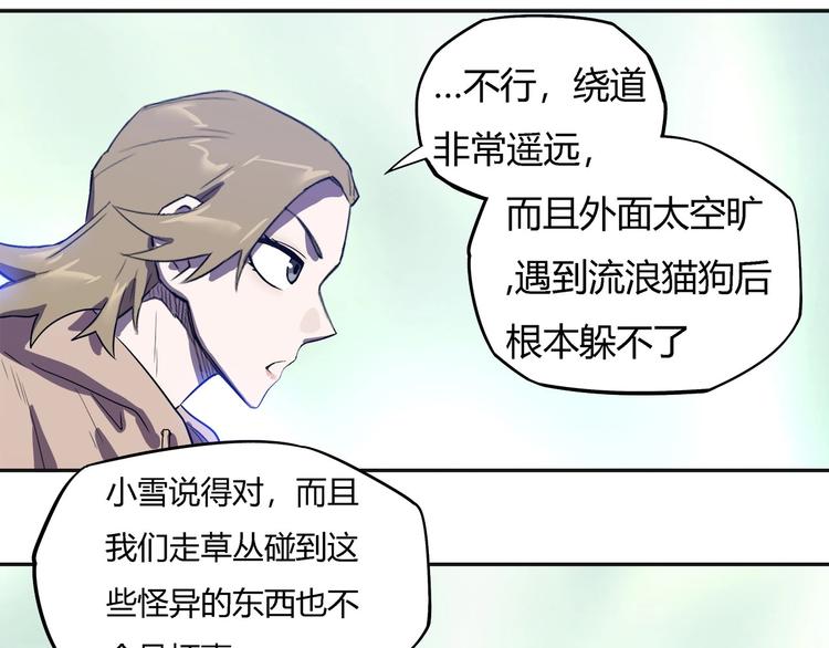 第22话  渡河！12