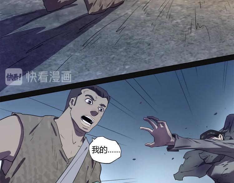 第26话   吸血鬼骑士？7