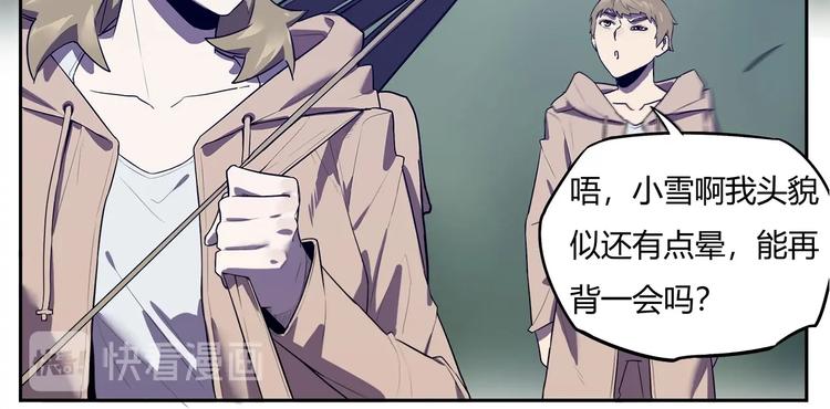 第16话   中毒？11