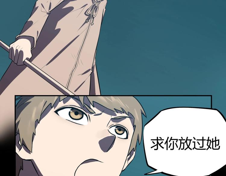 第15话   无处可逃！79