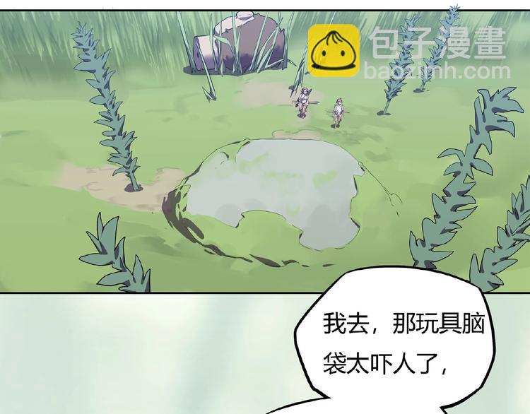 第9话 蛇窝21