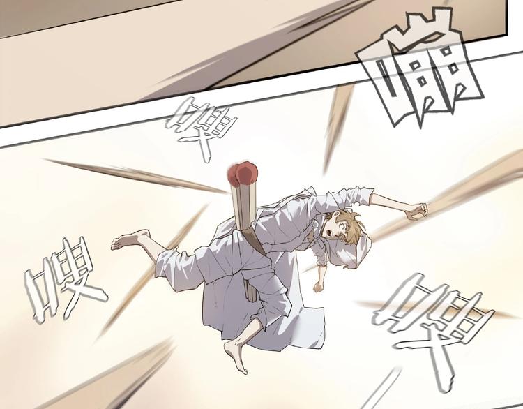 第4话 房东少女34