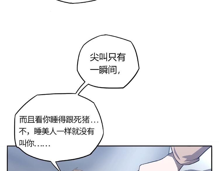 第7话 房间的光亮7