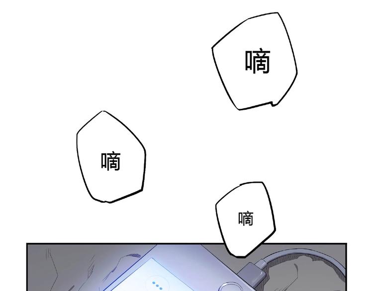 第1话 我变小了！130