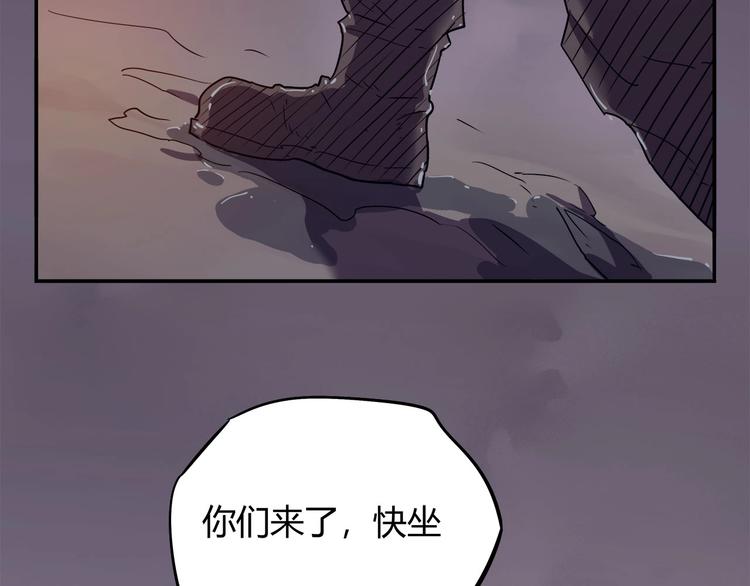 第13话 面露狰狞23