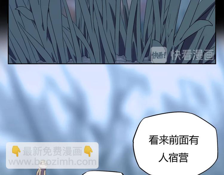 第26话   吸血鬼骑士？30