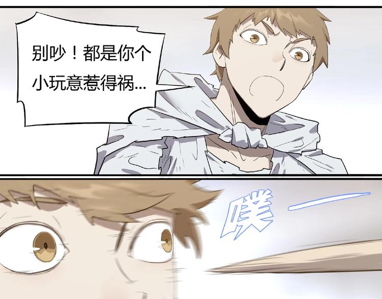 第4话 房东少女40