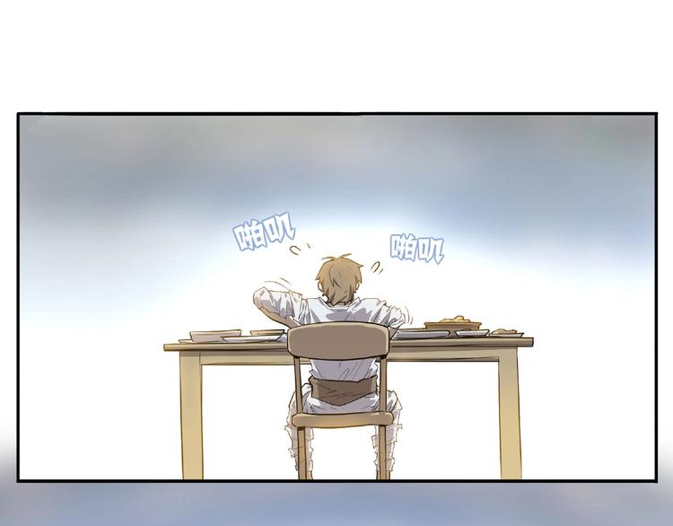 第3话 是宠物？还是干粮？3