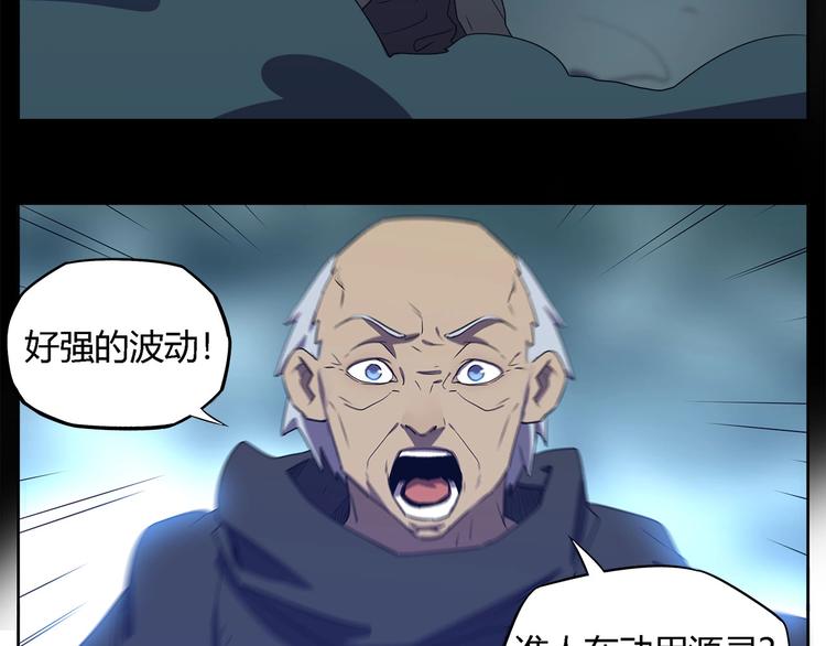 第27话   二次变异！86