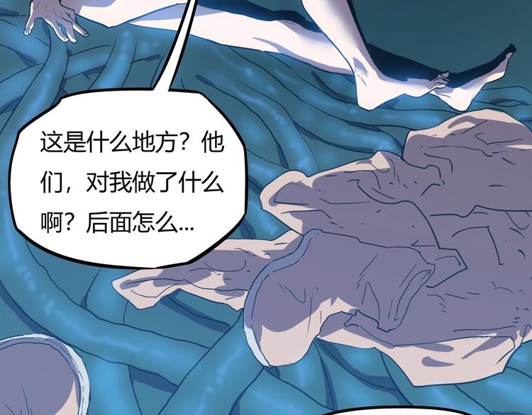 第14话 逃脱失败36