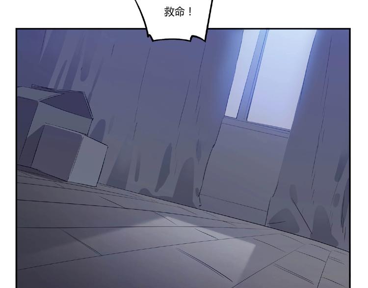 第1话 我变小了！135