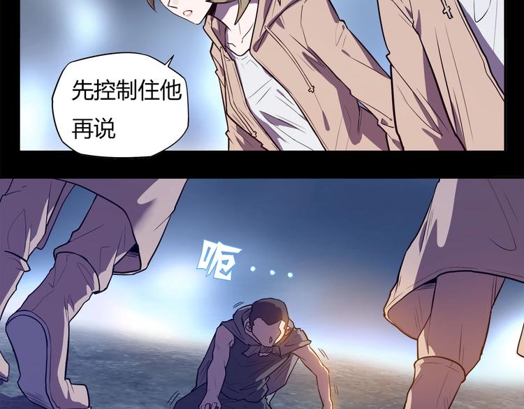 第23话  毒性爆发39