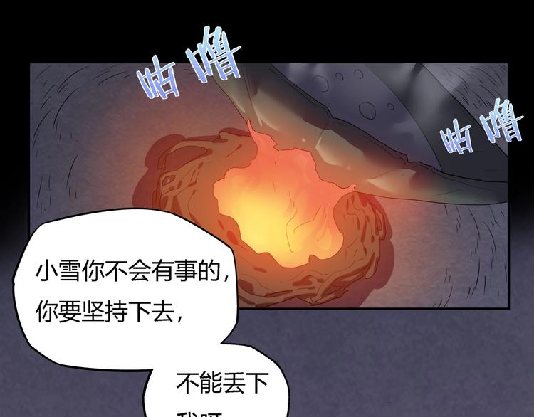第19话   盗窃贼？3