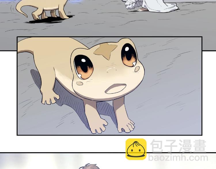 第3话 是宠物？还是干粮？10
