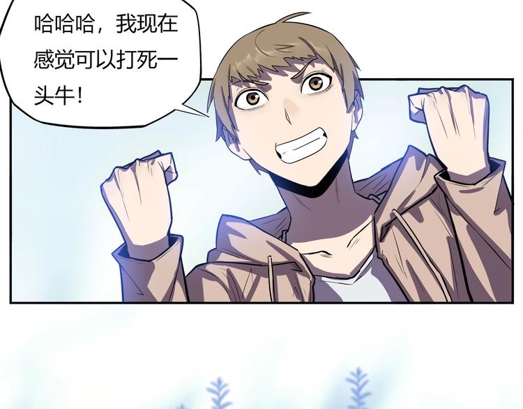 第21话   短暂的神力！49