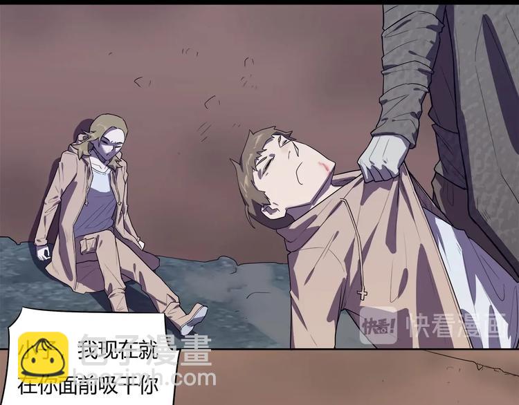 第26话   吸血鬼骑士？73