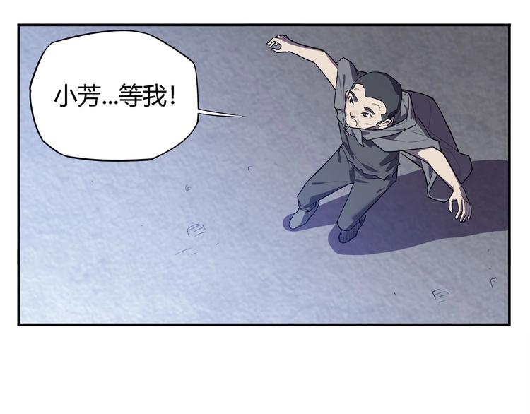 第20话   虫族的较量！21