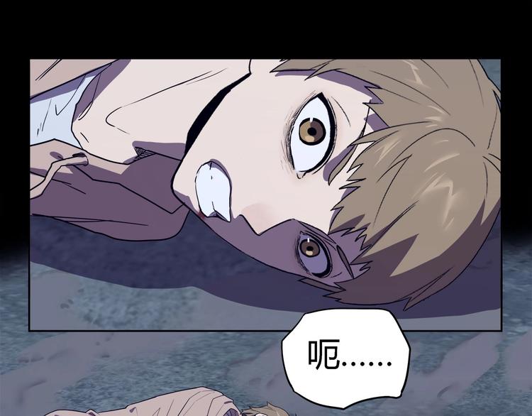 第27话   二次变异！3
