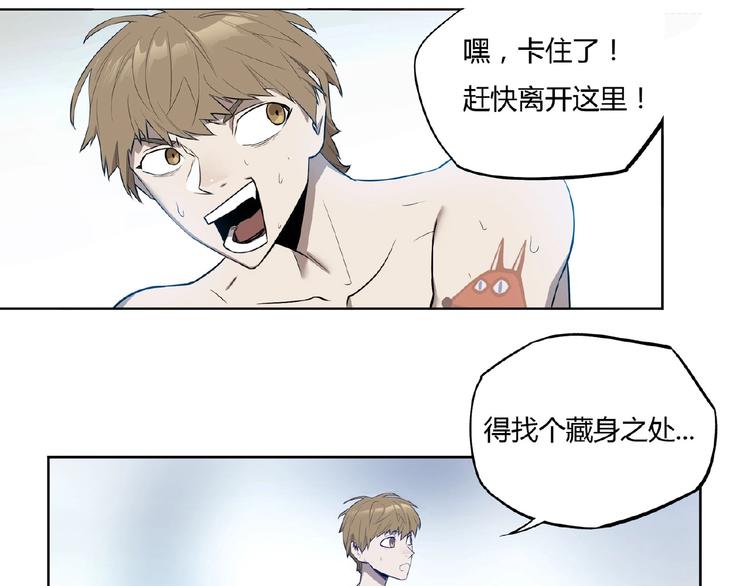 第1话 我变小了！70